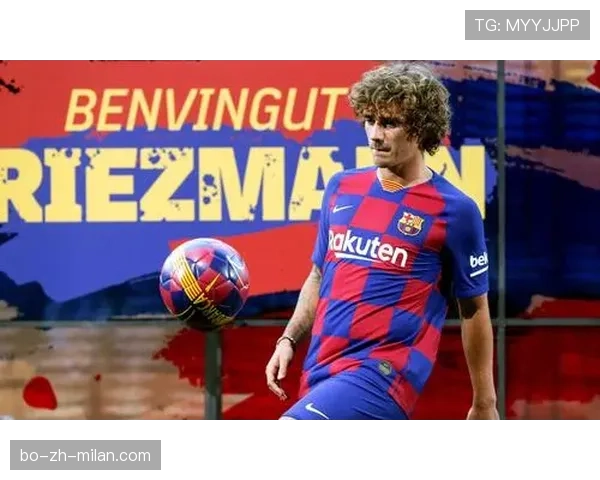 格列兹曼在巴萨的战术角色与风格适配性分析